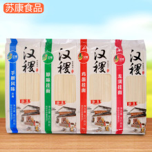 900g��횒��漚�Aԭζ��l�����u����泴�����浶�������l