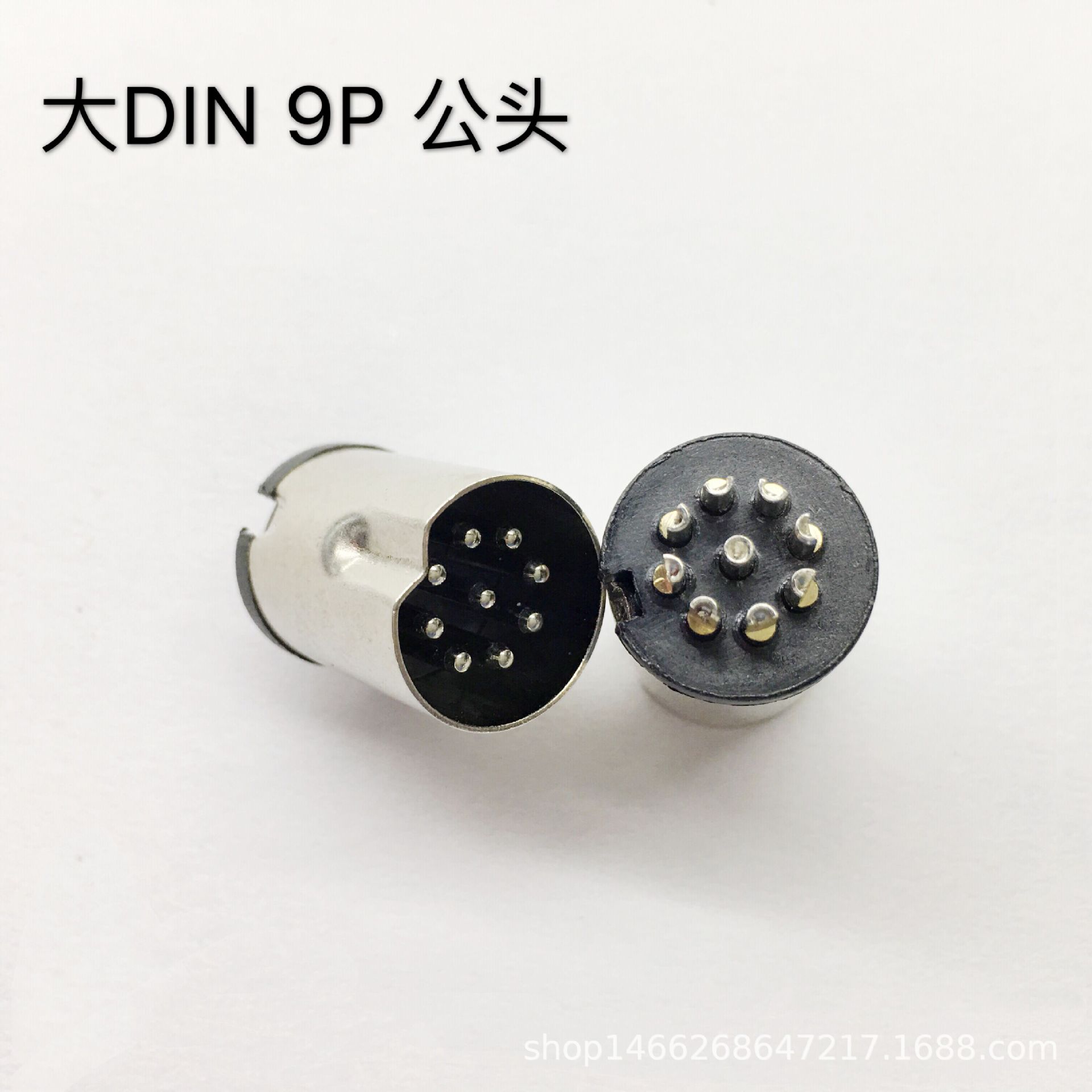 大D7P车针公头 连接器插头 dc公母 大 DIN 7P航空插头 大D插头-阿里巴巴