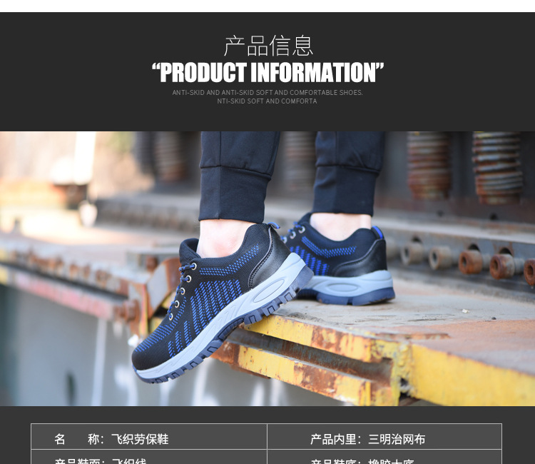 Chaussures de sécurité - Dégâts de perçage - Ref 3404878 Image 23