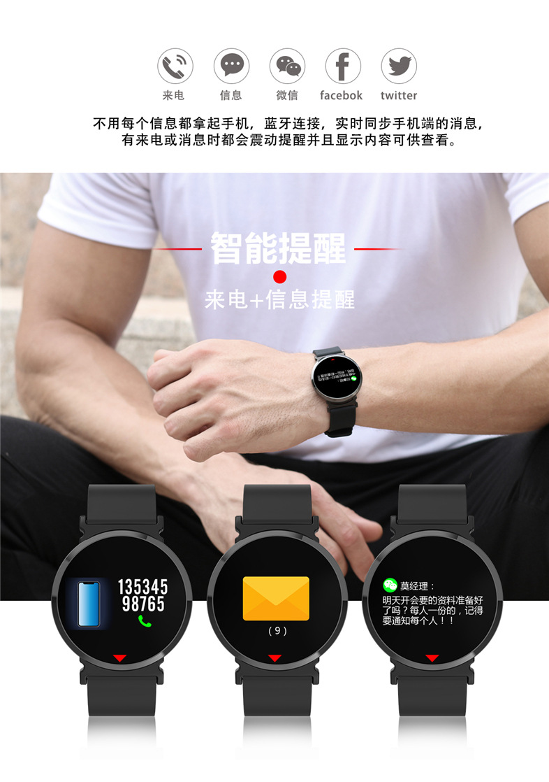 Smart watch HIMACOM - Ref 3391246 Image 19