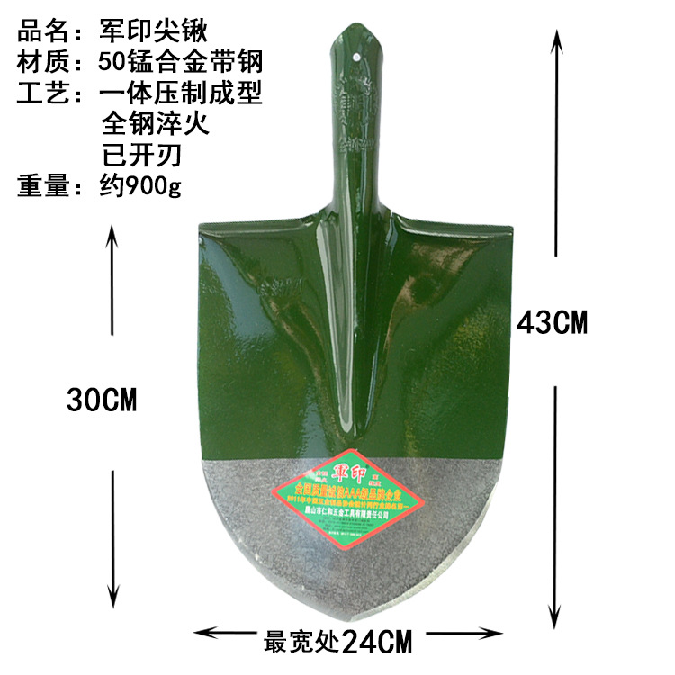 军印尖参数图.jpg