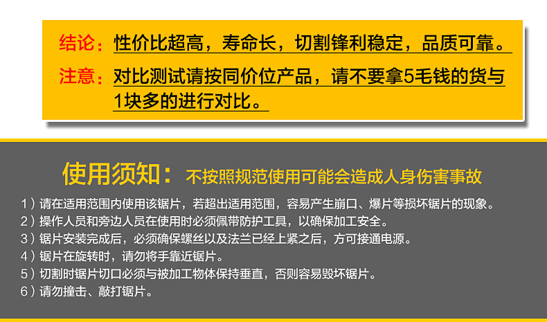 砂轮切割片描述_07.jpg