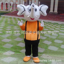 大象卡通人偶服裝活動表演毛絨道具頭套定制背帶小象行走人偶服裝