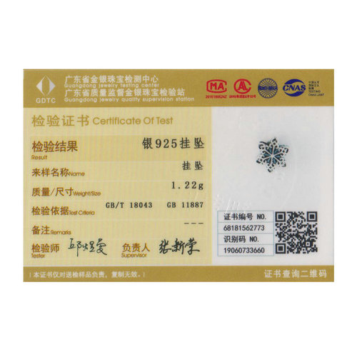 Avle foreign trade supply winter snowflake gift for girlfriend S925 sterling silver bracelet silver beads SCC719