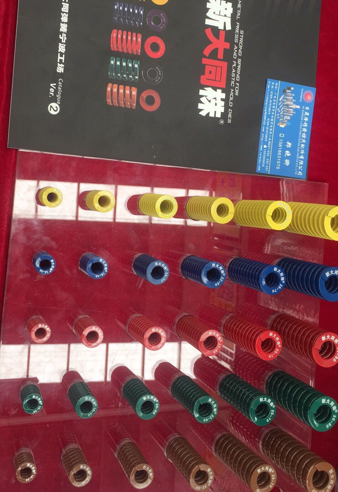 大同弹簧 新大同株 进口弹簧