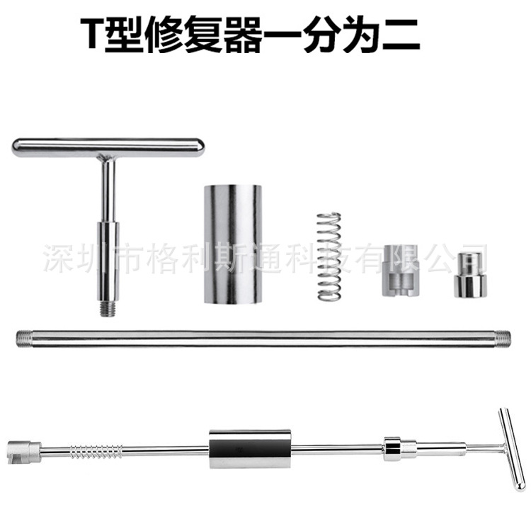 拉拔器工具.jpg