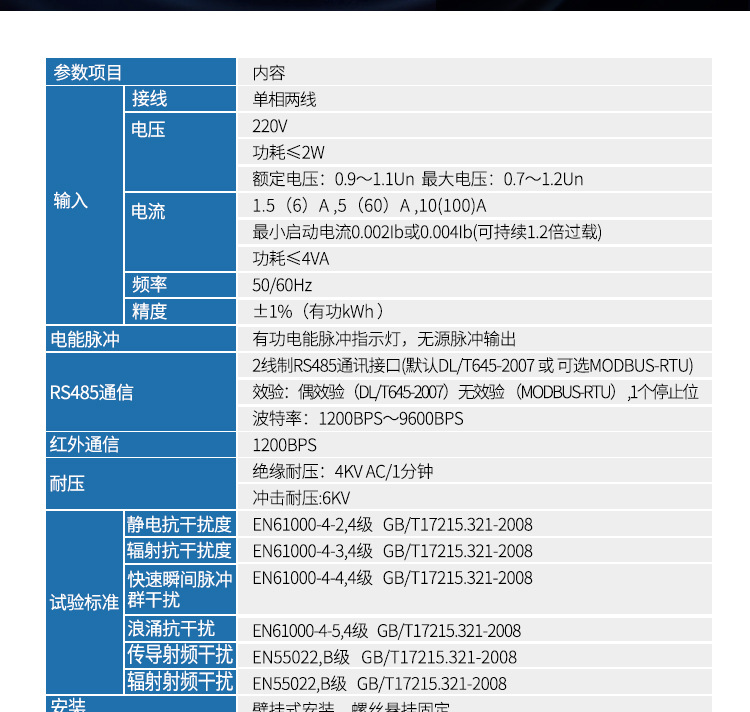 详情该_03.jpg