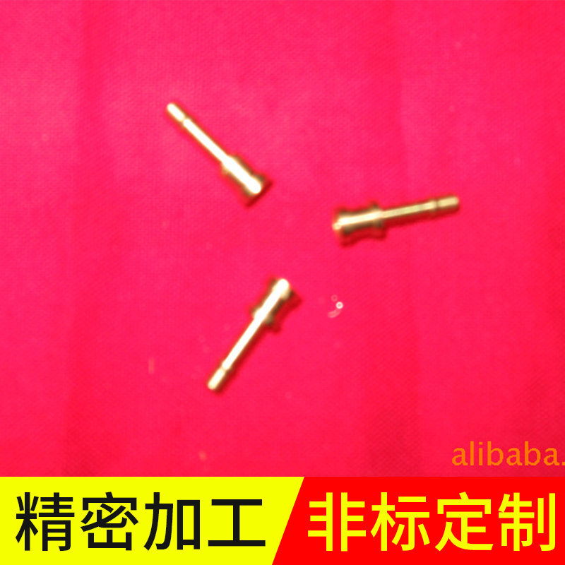 临安旭升插针插孔铜针铜柱加工 非标五金电子零件加工