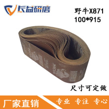 SֱN ձҰţX871KɰCPXϽʯĲɰɳ