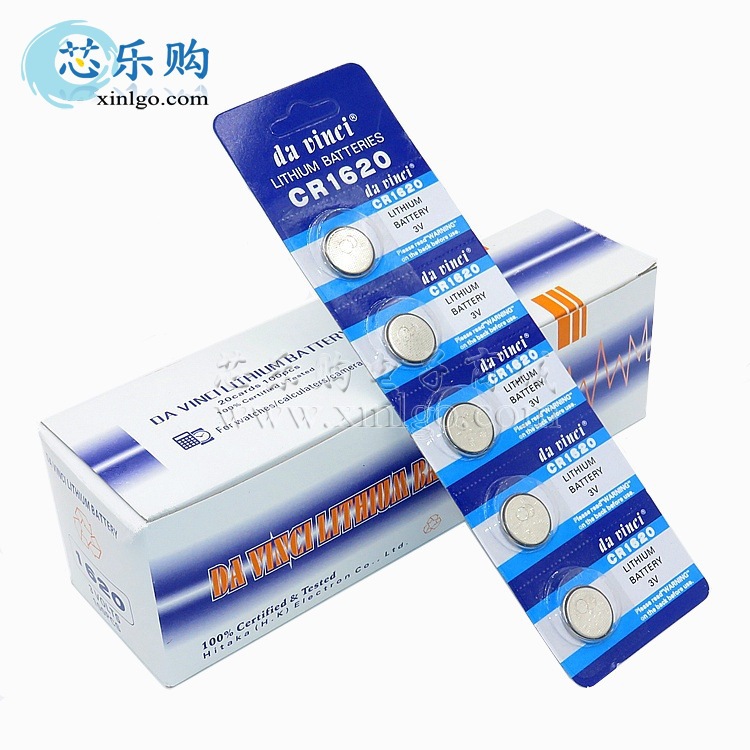 CR1620纽扣电池 3V锂锰电池 汽车遥控器钥匙无汞环保纽扣电池