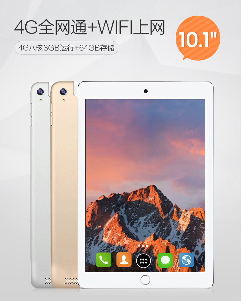 Tablette 101 pouces 16GB 1.5GHz ANDROID - Ref 3421555 Image 11