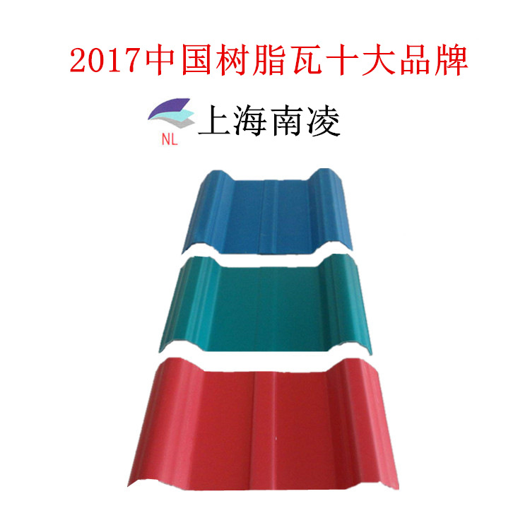 厂家直销 工厂屋顶通用瓦 耐腐蚀PVC塑钢瓦 彩色塑料瓦 规格齐全