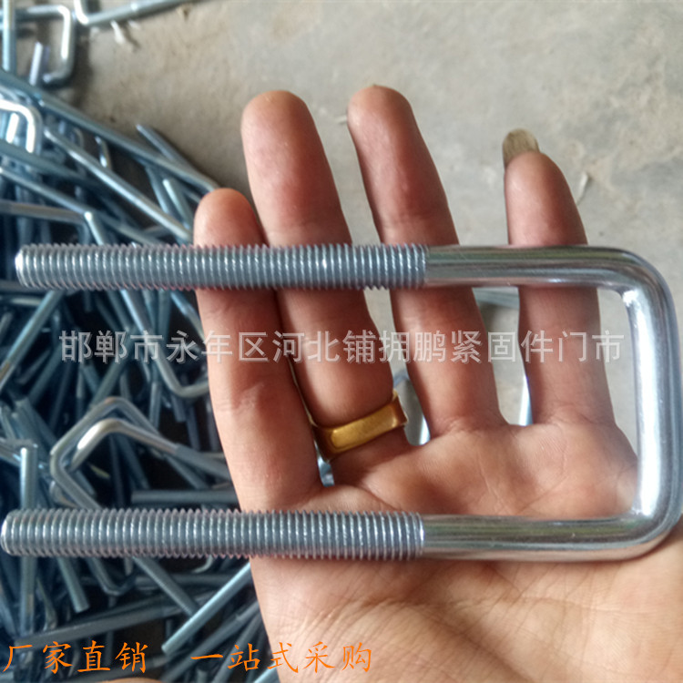 U型螺栓