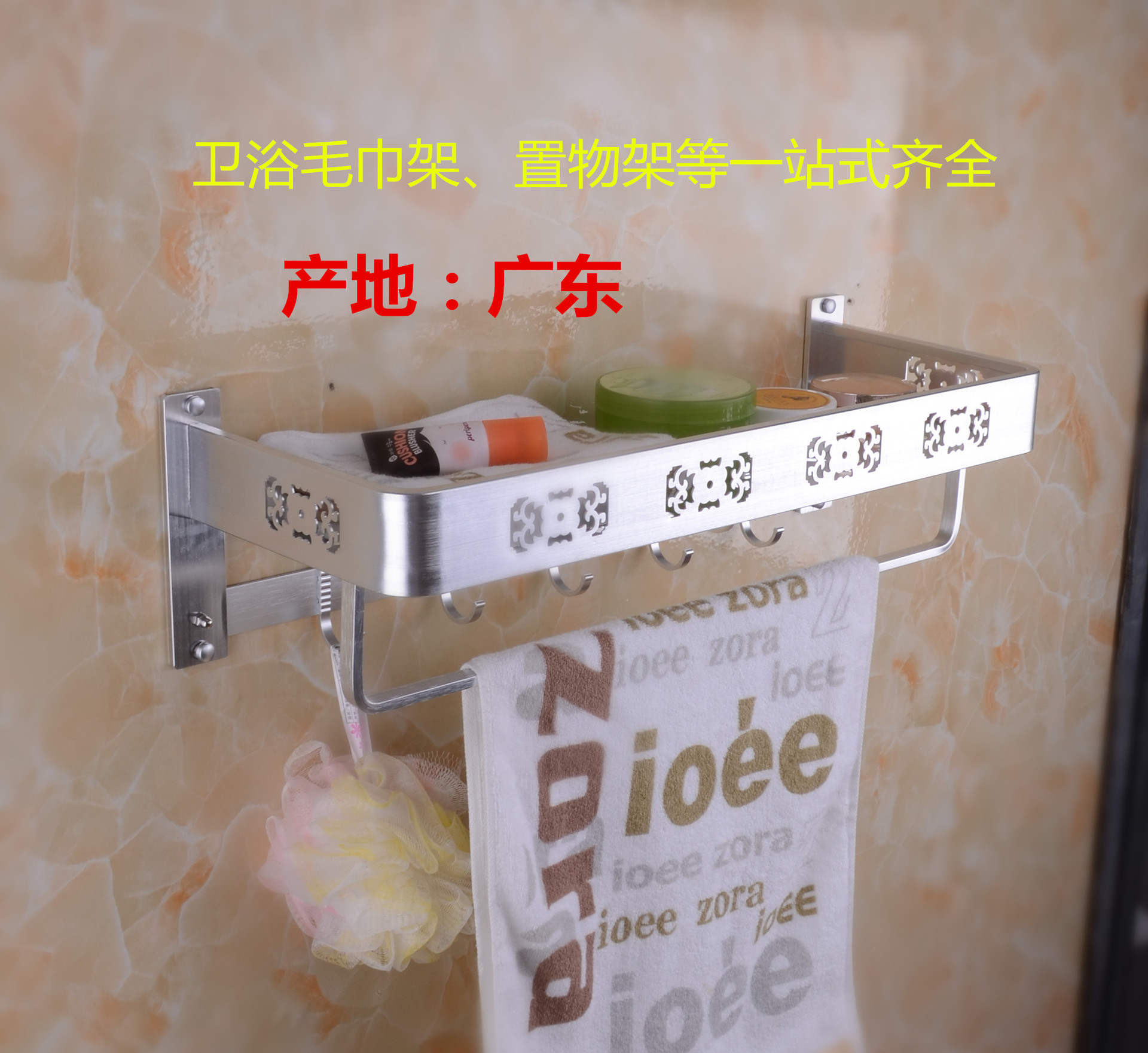 太空铝带板毛巾架围边铝板浴巾架卫生间毛巾架（酒店用品）6048|ms