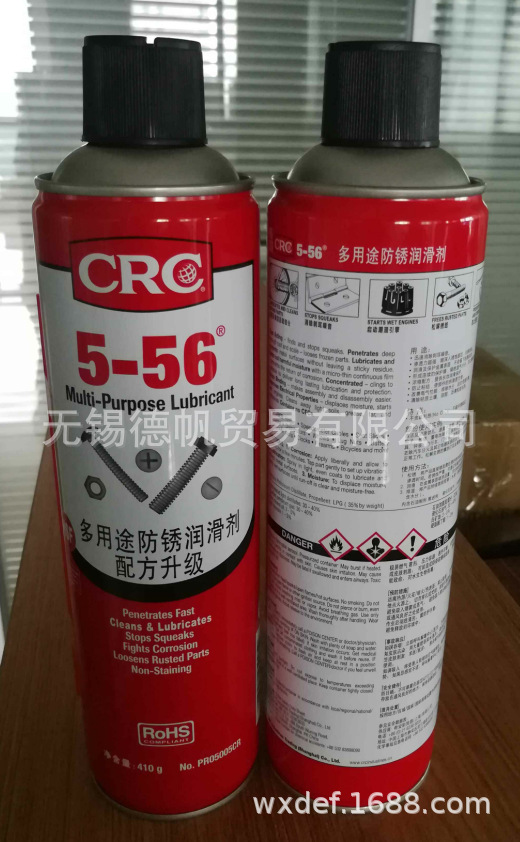 CRC 5-56 多功能 防锈润滑油       410g       0500