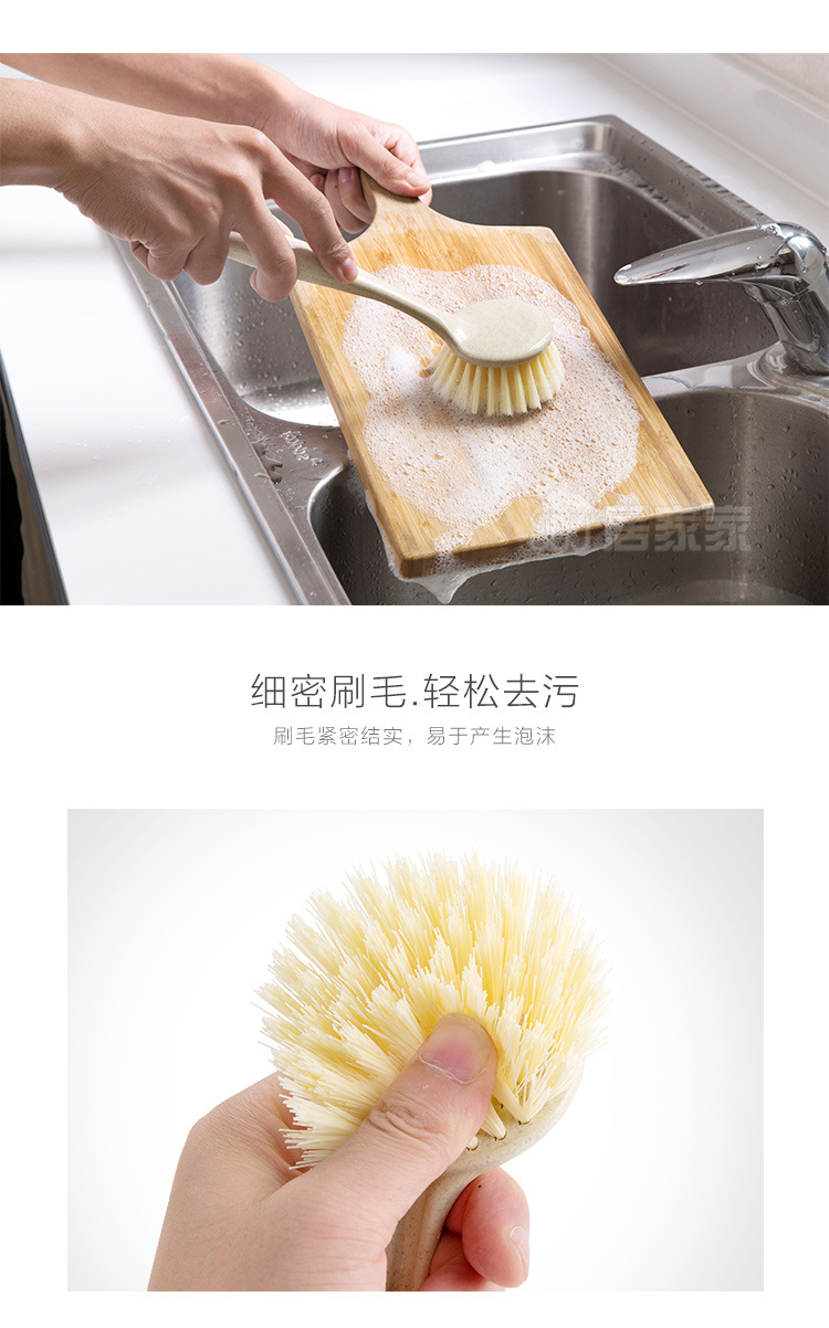 复制_居家家去污长柄洗锅刷厨房用品洗碗刷家用洗.jpg