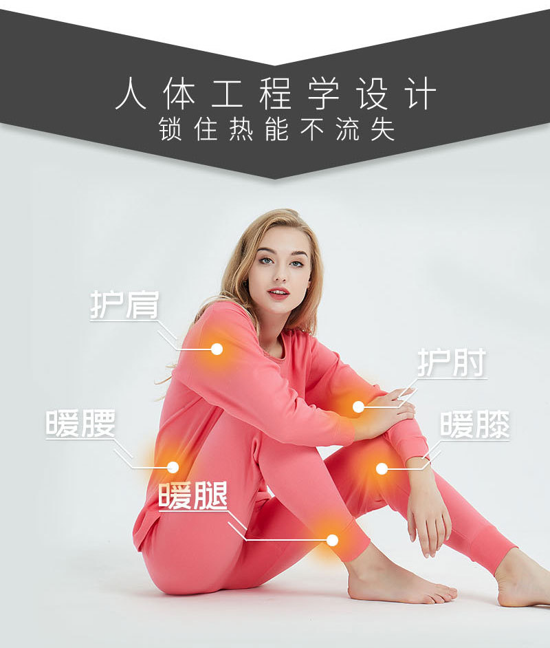 保暖内衣4_14