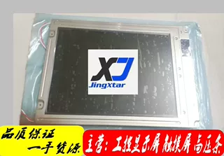 供应现货LRUGB4051A显示屏商议价