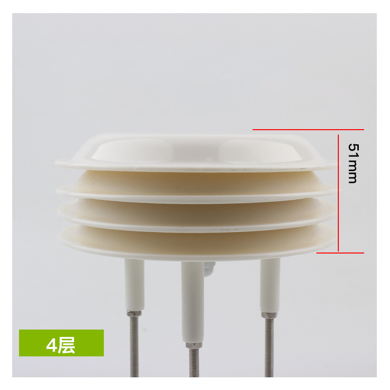 扬尘传感器专用百叶箱工地轻型百叶箱防辐射罩子通风罩传感器壳体|ms