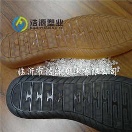 注塑鞋料 邵氏50-6柔软透明塑胶粒 耐磨塑料颗粒 PVC 胶粒