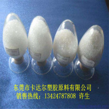 供應聚偏氟乙烯擠出 PVDF顆粒副牌 高熔融粘度 高機械強度與韌性