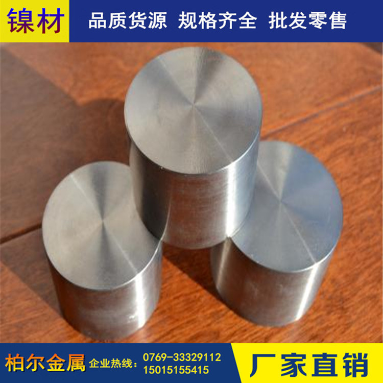 供应高温合金丝 80Ni-20Cr固溶强化型高温合金线 GH3030镍基合金