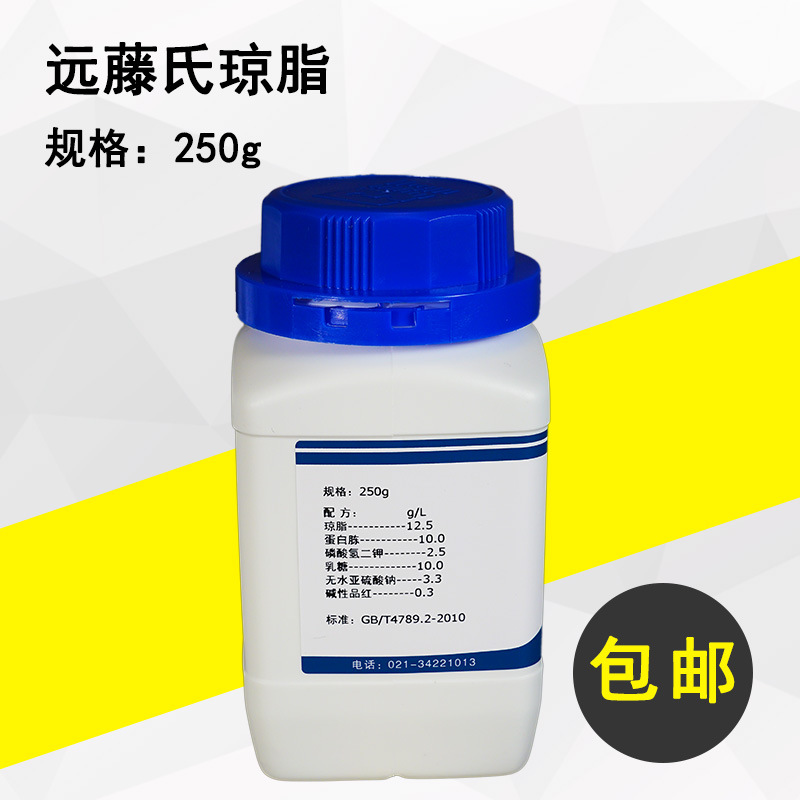 �Ϻ���΢ Զ������֬ ������ �����Լ� ʵ����Ʒ 250g/ƿ������