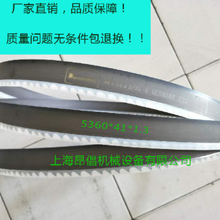 Factory direct bimetal machine with band saw blade 5360*41*1.3 complete size specifications