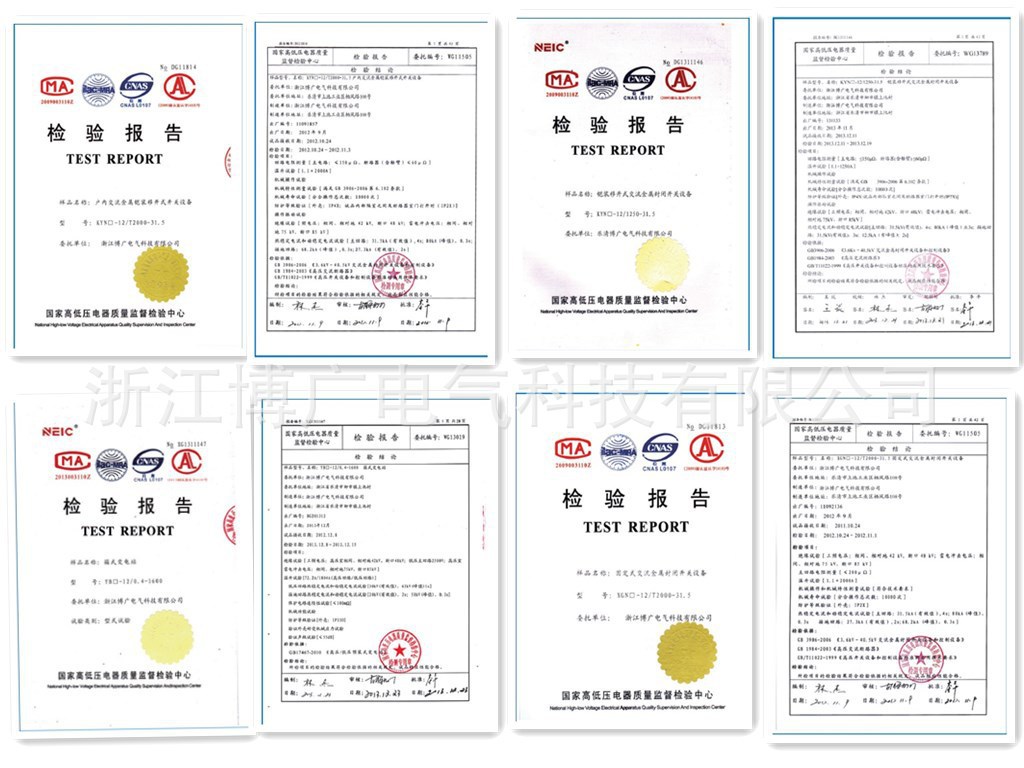 2173460820_1389899999