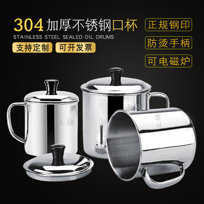 Positive coruscate Manufactor Supplying Stainless steel cup thickening Steel Cup kindergarten Stainless steel Water cup Children&#39;s Cup