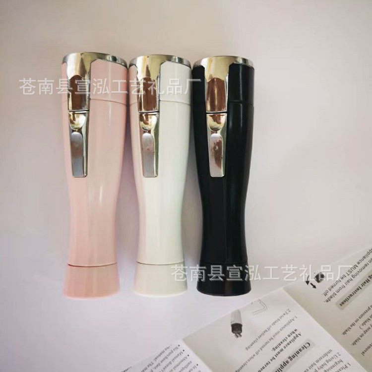 新款电动迷你脱毛器女士剃毛器干电池脱毛机电动剃毛器|ru