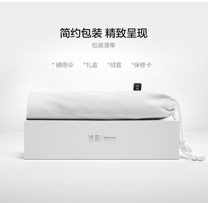 桃花详情页-电脑_14_02