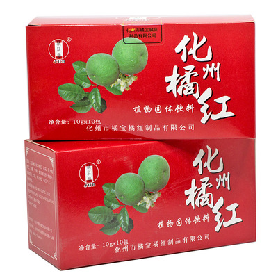 Orange State of orange solid Plants drinks grain State of orange section black tea