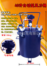 ˮ��ˮ40L���{ɫ����Ͱ�����ӷ´���ʯ��ʯ���ʇ��ᘌ�ԄӔ���