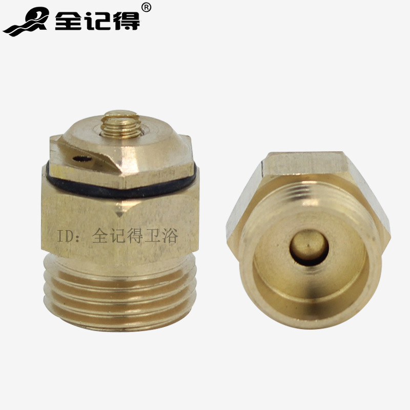 4分折射式可调微喷头 草坪灌溉雾化喷头 园艺喷头 180度侧喷