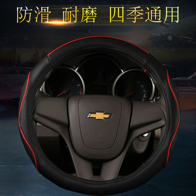定做高档汽车方向盘套舒适透气型超纤皮把套 时尚四季汽车把套