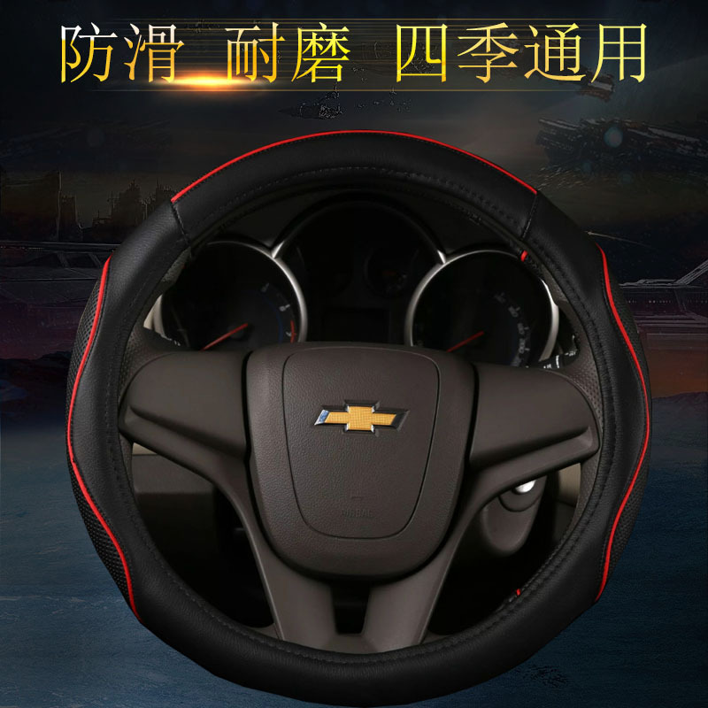 定做高档汽车方向盘套舒适透气型超纤皮把套 时尚四季汽车把套