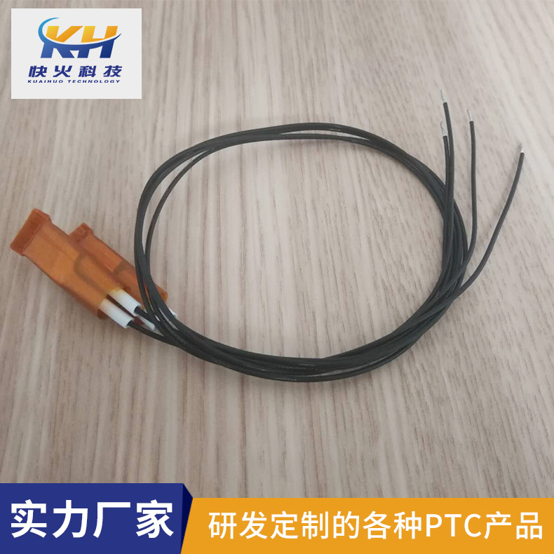 厂家直销PTC直发器卷发器 陶瓷发热体按摩仪理疗仪PTC加热器