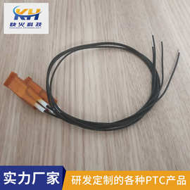 厂家直销PTC直发器卷发器 陶瓷发热体按摩仪理疗仪PTC加热器