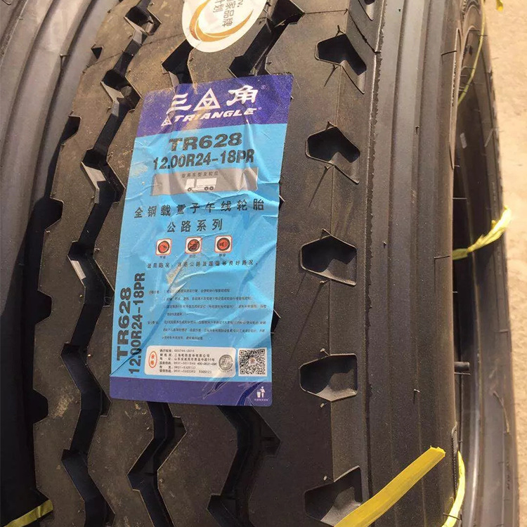 三角/斯达尔牌12、5R20全钢轮胎 混合花纹三角载重机轮胎