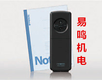 explain_876_800sw_note_