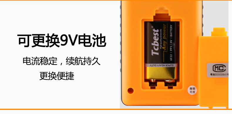 GM3120详情_10.jpg