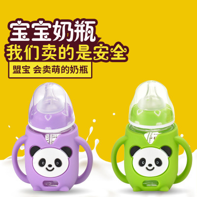 New products baby Glass Feeding bottle panda Glass Feeding bottle 3D Bionic silica gel nipple Wide mouth Tricolor 240ML