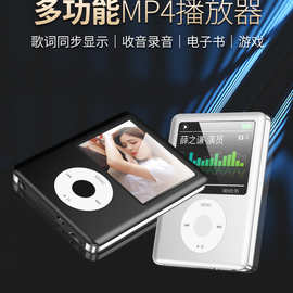 MP3 MP4 厂家直销 插卡三代 电子书 外放 录音 批发