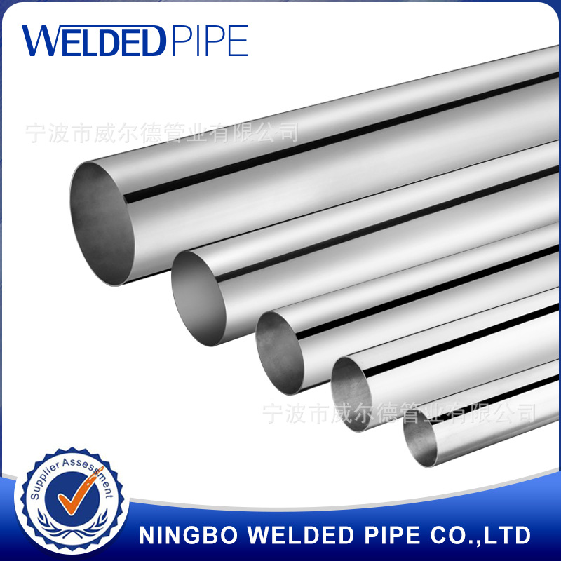 201 直缝焊管 不锈钢水泵外壳 不锈钢管