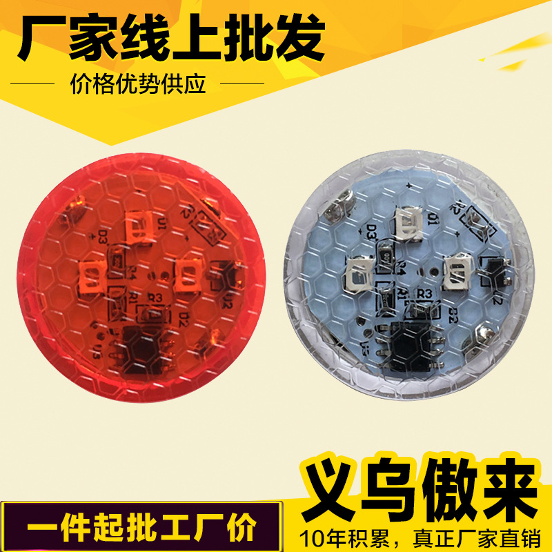 汽车LED车门警示灯 安全防撞防追尾开门灯 免安装爆闪感应警示灯