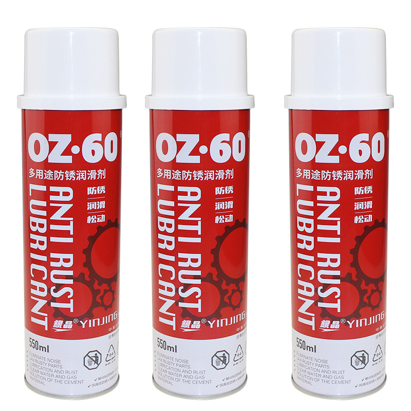 金属表面防锈剂 模具除锈剂 万能润滑剂 不锈钢油性防锈油 oz60
