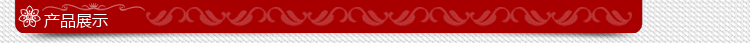 �a(ch��n)Ʒչʾ