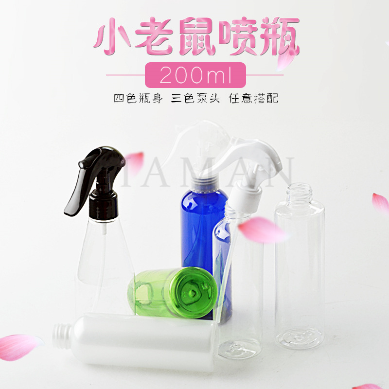 200ml圆肩瓶小老鼠喷雾瓶 手扣式喷雾瓶消毒液喷雾瓶清洁液喷瓶