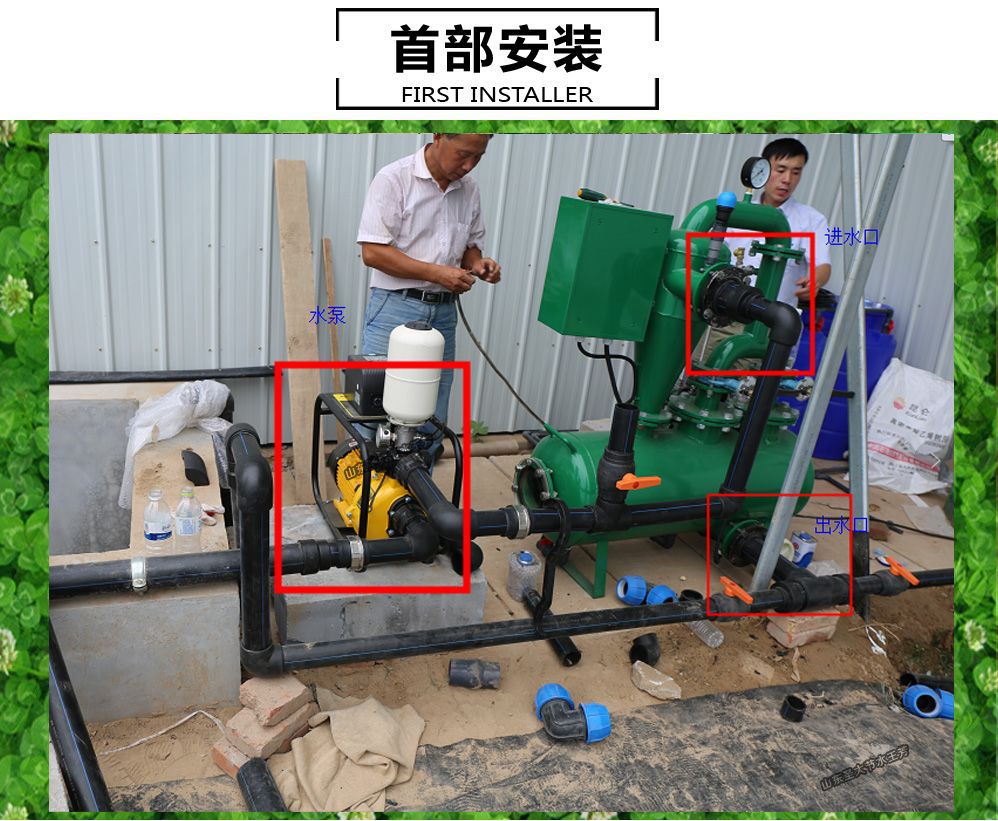 全自动双过滤施肥机厂家 山东圣大节水生产反清洗排污水肥一体机